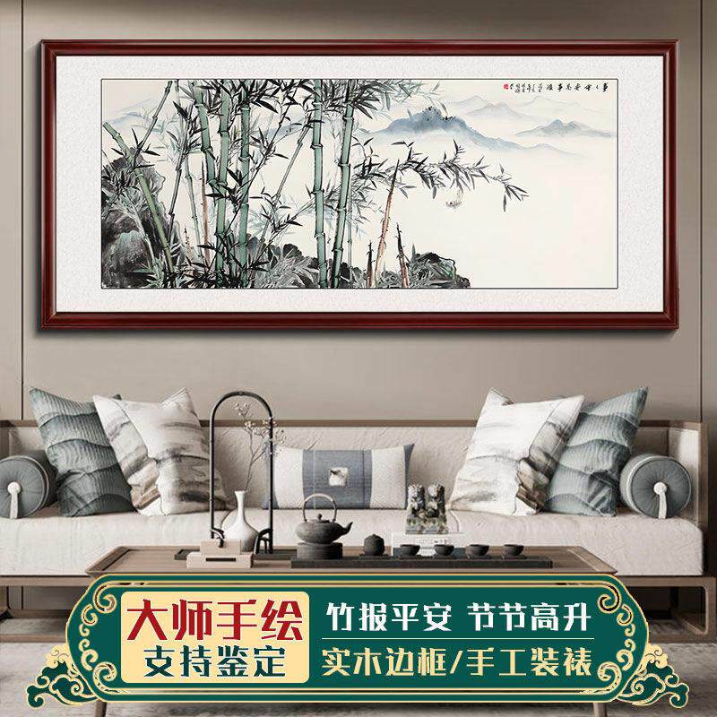 竹子纯手绘国画名家真迹水墨画客厅竹报平安装饰画书房办公室挂画
