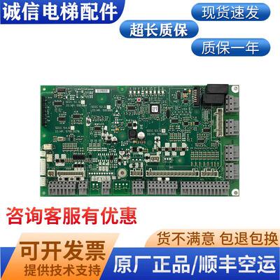 迅达3300电梯轿顶板 591886 591878 591885/4 57813178原装全新