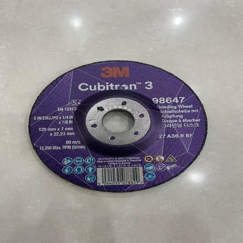 3M 切割片打磨轮 125mmX7mmX22.23陶瓷砂轮片 2片起订