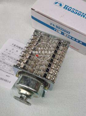 F6-16IIK/WBF6-16II/W2辅助开关F6-16II/W8开8闭卧式安装