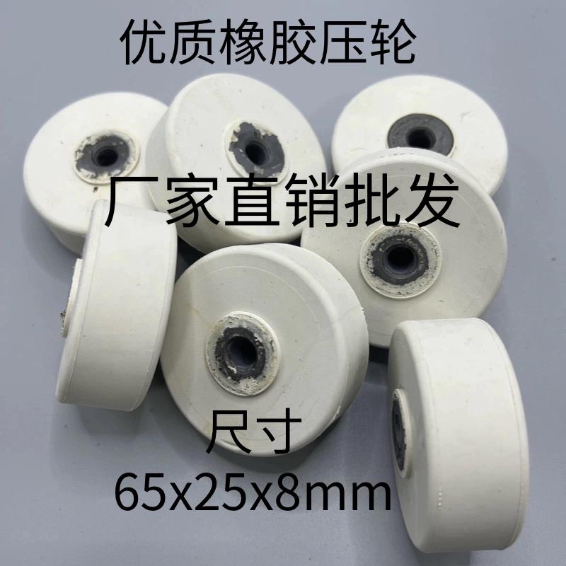 岩板瓷砖加工机械数控切割机圆弧抛光机倒角机磨边机橡胶压砖压轮