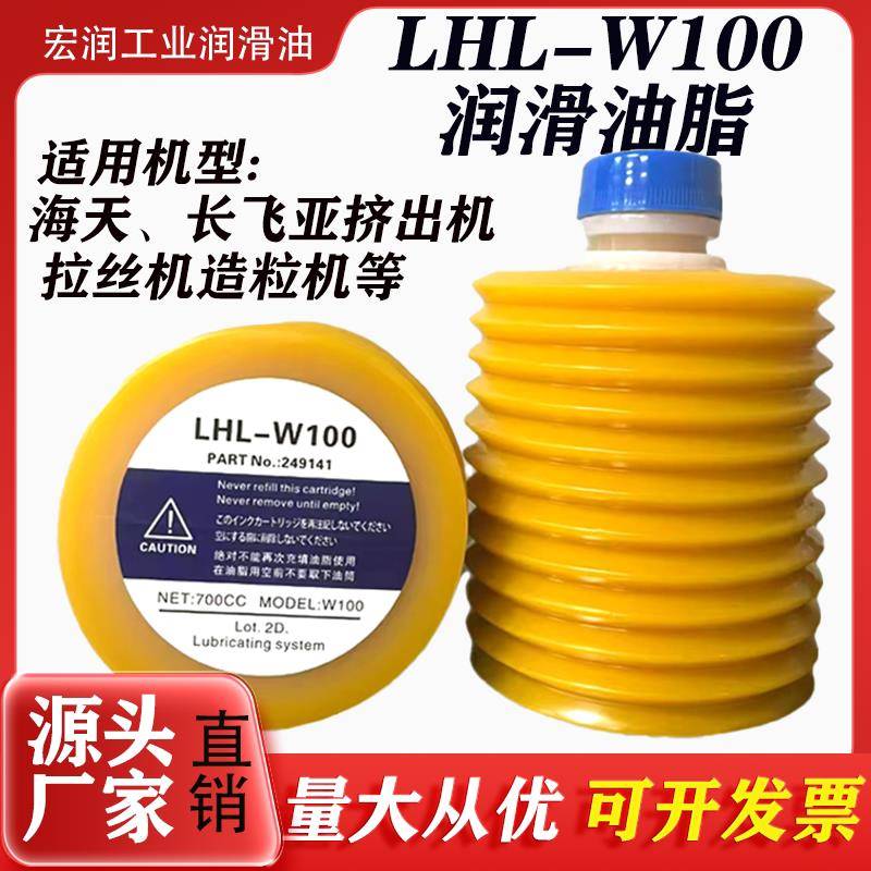 海天注塑机LHL-W100润滑油脂长飞亚挤出机拉丝机造粒机专用黄油