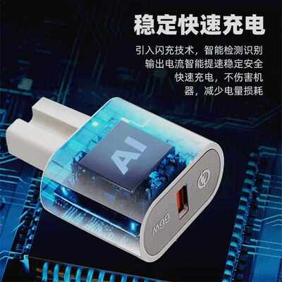 60V72伏电动车手机充电器快充12V48V电瓶通用usb车载充转换器插头