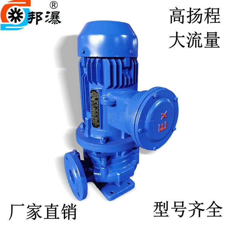 管道泵ISGD离心泵ISGD125-315B管道增压泵立式管道循环水泵