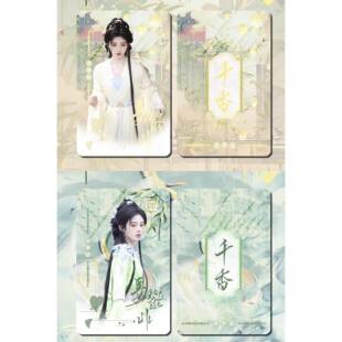姜黎非周边小卡自印千香鞠婧祎ins风同人3寸收藏拍照打卡小卡