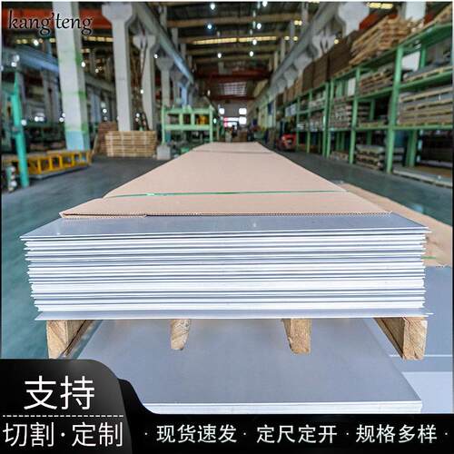 无锡不锈钢冷轧板开平定尺钢板304201316L430金属制品...