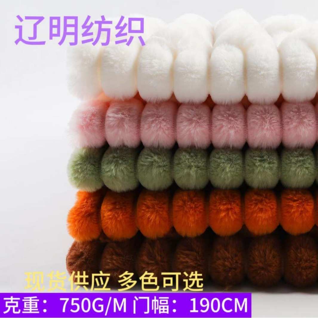 兔毛竹节抽条提花剪花现货绒布面料 毛毯地毯抱枕沙发坐垫
