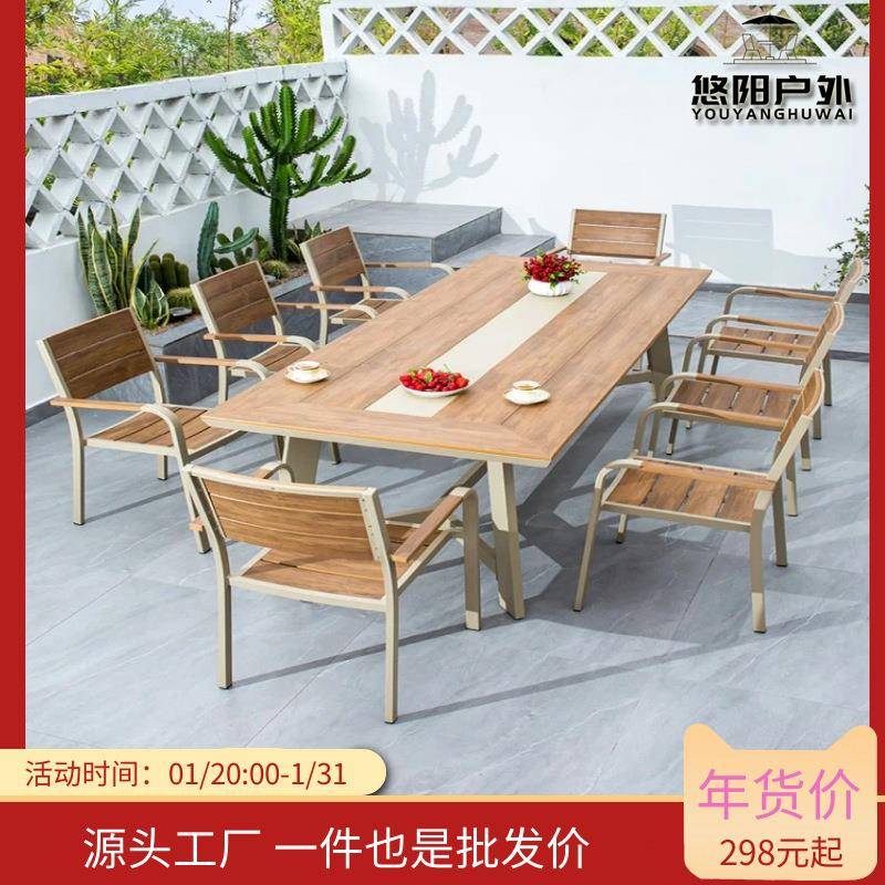 奶茶咖啡吧铝合金塑木桌椅餐吧室外庭院花园露台餐椅组合户外休闲