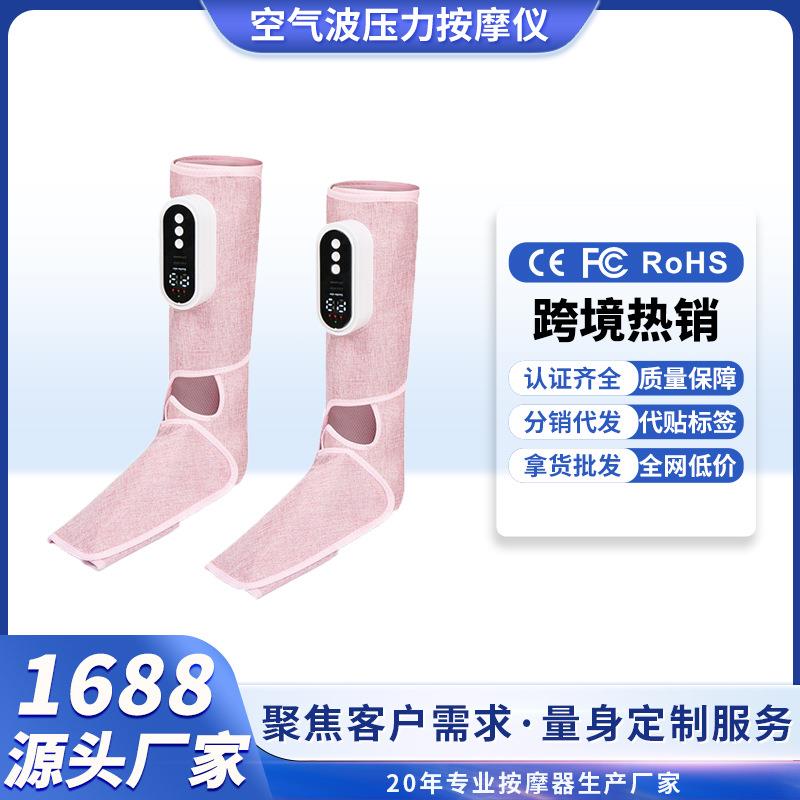 热敷腿部按摩器多档可调节按摩仪仿真气压揉捏全包裹足疗机电加热