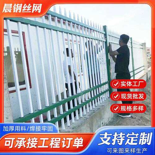 铁艺护栏公园围墙护栏锌钢护栏生产厂家防爬护栏小区建设防护围栏