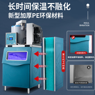 片冰冰机商用全自动制机公0ZUT0片斤大产量薄片冰机自助海鲜鳞冰