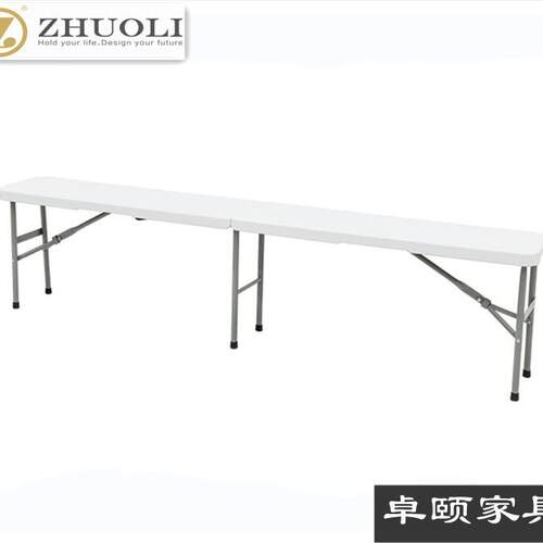 ZD183家用简易可折叠户外商务便捷餐桌吹塑料家具桌椅组合