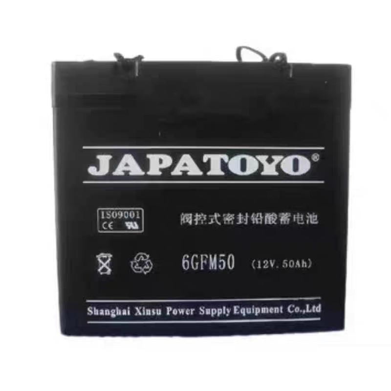 TOYO东洋蓄电池6-FM/GFM12V17A18A24AH38AH40AH65A100直流屏消防
