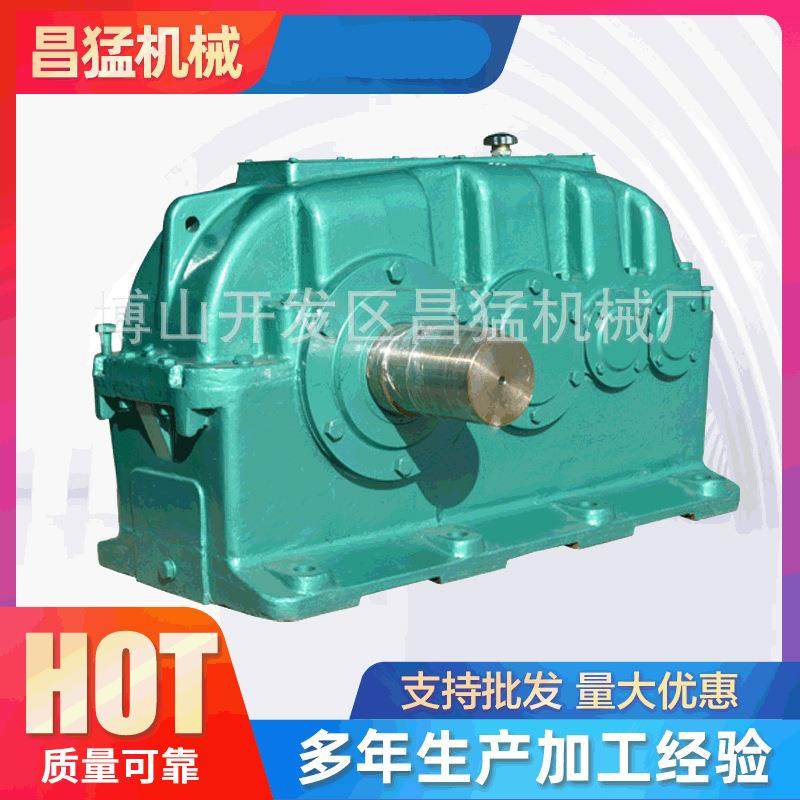 ZSY355硬齿面齿轮减速机ZSY同轴式圆柱齿轮减速器变速箱