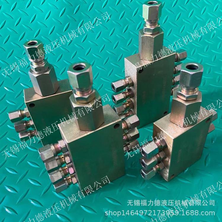 油气分配器HSHTF5-10/6 HSHTF6-10/6 HSHTF7-10/6品质保证一年