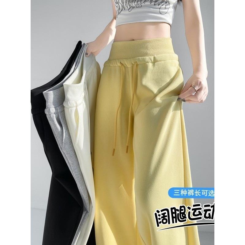 韩国Honey koko⭐多巴胺黄色微喇卫裤女垂感休闲慵懒松弛感运动裤