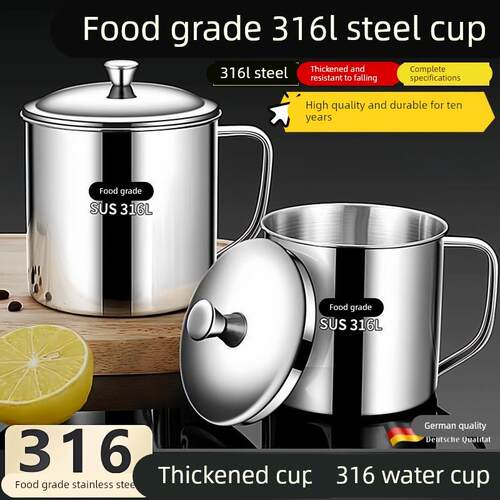 德国不锈钢杯子带手柄316水杯带盖子家用喝水茶缸不锈钢茶杯特厚