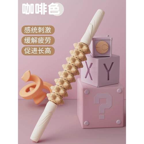 高档轴狼牙棒滚放腿按摩滚轴瑜伽器肌肉松按摩器专业滚深度材瘦腿