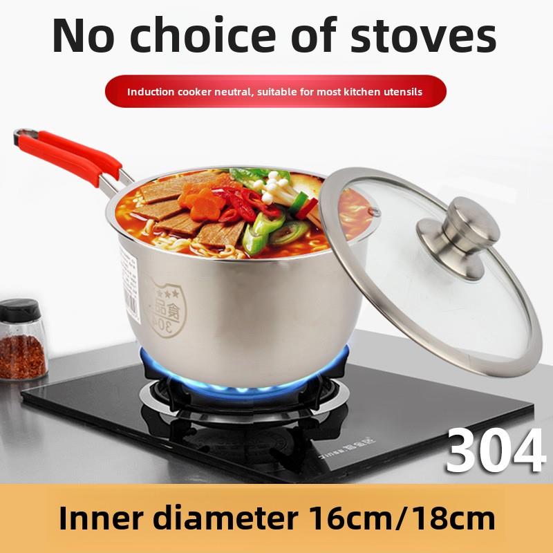304不锈钢奶锅，小汤锅，厚底，电磁炉，家用单柄锅，方便面锅，