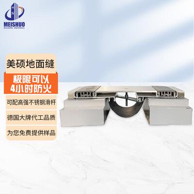 楼地面变形缝双列嵌平型EPDM橡胶铝合金盖板支持定货厂家伸缩密封