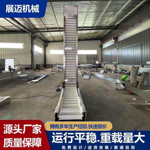 Z型不锈钢提升机颗粒物料垂直给料机爬坡上料机流水线输送提升机