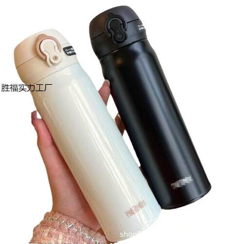 膳魔S不锈钢保温杯弹跳杯简约五色系便携直身随行水杯JNL-502现货