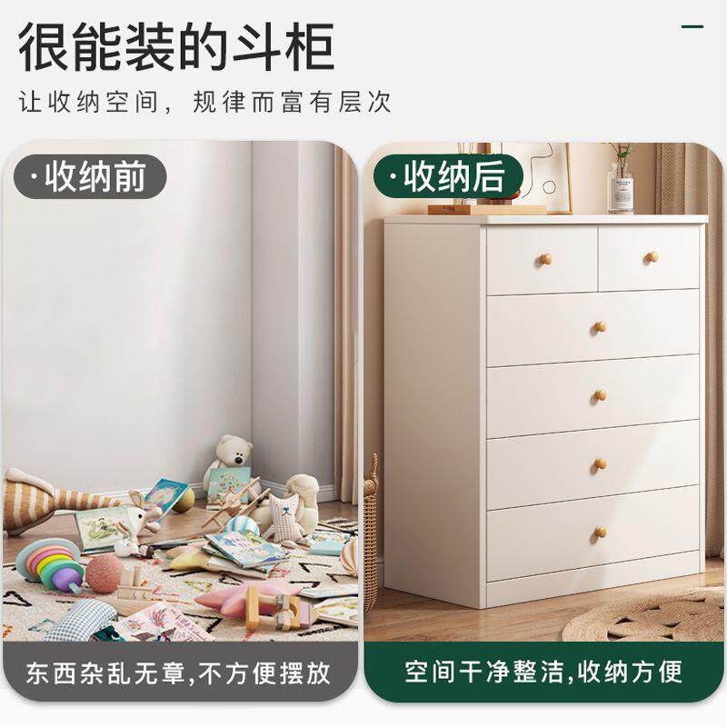 五斗柜卧室主卧抽屉式收纳柜客厅靠墙置物柜现代家居简约储物柜子