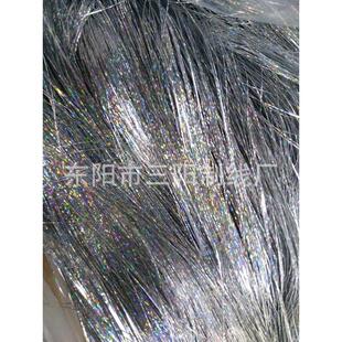 镭射银假发丝炫彩雨丝条星光变色闪光丝绑汽球流苏雨丝帘舞台装饰