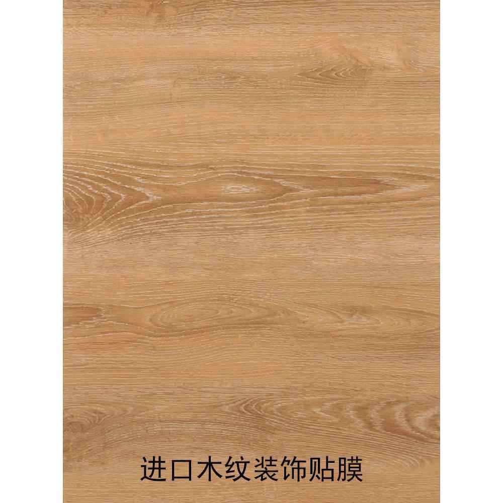 韩国进口Felixn彷木纹贴纸不干胶衣柜柜门装修波音膜Pvc桌面墙膜