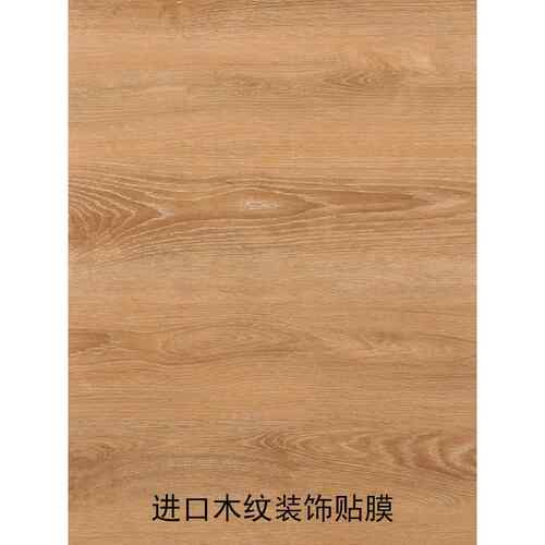 韩国进口Felixn彷木纹贴纸不干胶衣柜柜门装修波音膜Pvc桌面墙膜