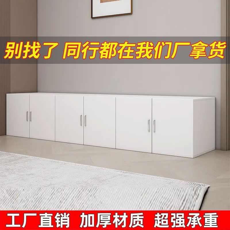 衣柜顶柜吊柜壁柜墙上挂柜储物柜橱柜挂墙免打孔吊柜阳台置物柜子
