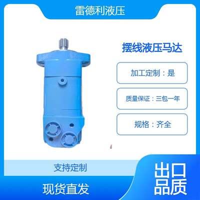 液压BM-C250摆线液压马达油口M22X1.5厂家销售液压马达