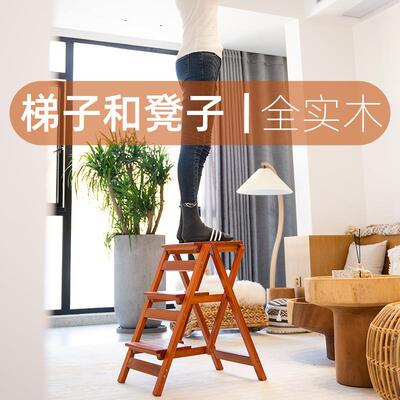 实木能多功折叠登梯可叠用放加厚防滑台阶家高储物多用便SFF携收