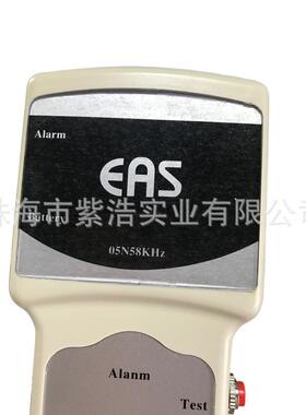 商超工厂专用防盗标签检测器手持短款58K声磁 8.2MHZ射频测防盗扣