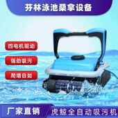 全自动吸污机水龟可爬墙游泳池清洁设备水下水底池底吸尘器