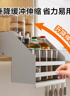 厨房橱柜吊柜内旋转下拉式置物架升降拉篮壁柜调料架高柜子收纳架