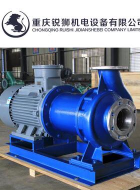 CQB50型不锈钢重型磁力驱动泵 耐高温腐蚀无机封磁力化工泵
