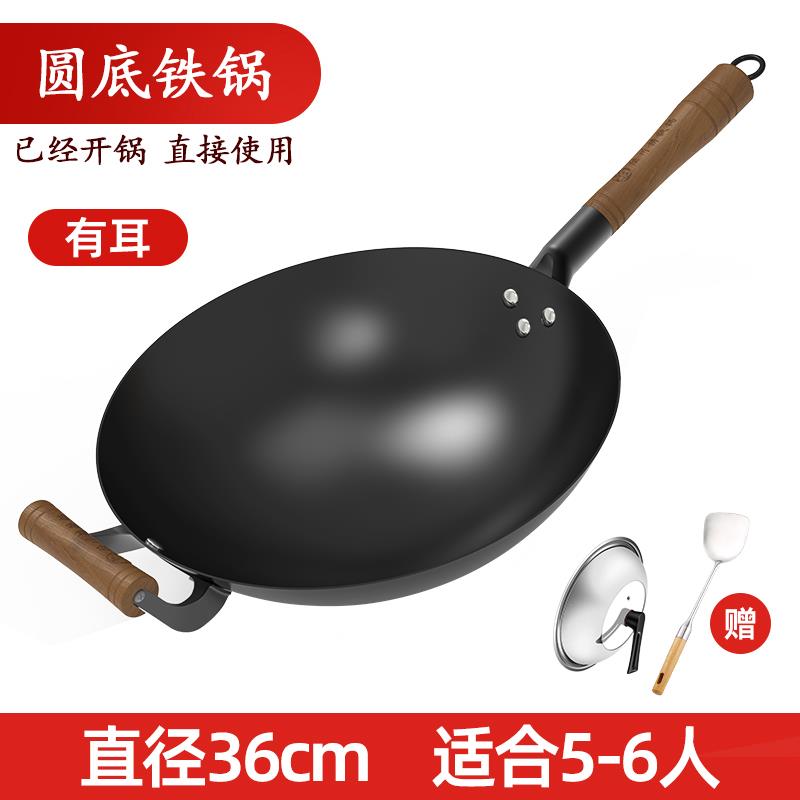 正品不沾锅老式轻铁锅炒锅铁生铁铸铁层锅家炒锅无用涂陆川锅免开