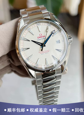 全套欧米茄海马金针队长98新自动机械男手表231.10.42.21.02.004