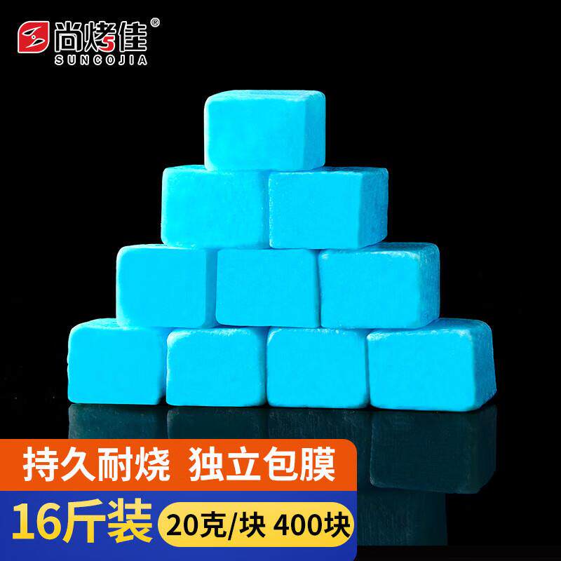 尚烤佳 固体酒精块 干锅火锅燃料 酒精膏 户外烧烤固态蜡 16斤