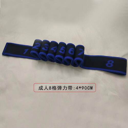 男士健身阻力带肌肉阻力带健身女体育腿型儿童向上训练器塑形分段