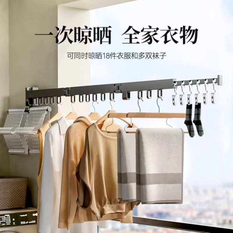 折叠晾衣架壁挂式墙壁室内阳台飘窗外隐形多功能晾衣杆晒被子