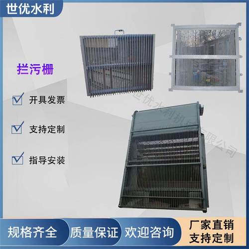 回转式格栅清污机抓斗式清污机污水处理设备不锈钢碳钢材质