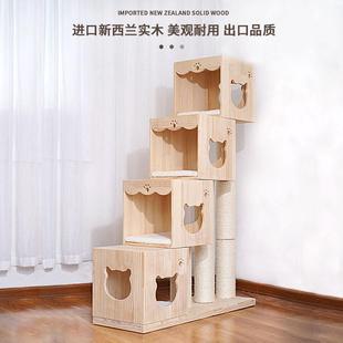 实木猫爬架猫窝猫树猫抓板一体豪华猫架猫跳台猫架子剑麻柱子四季