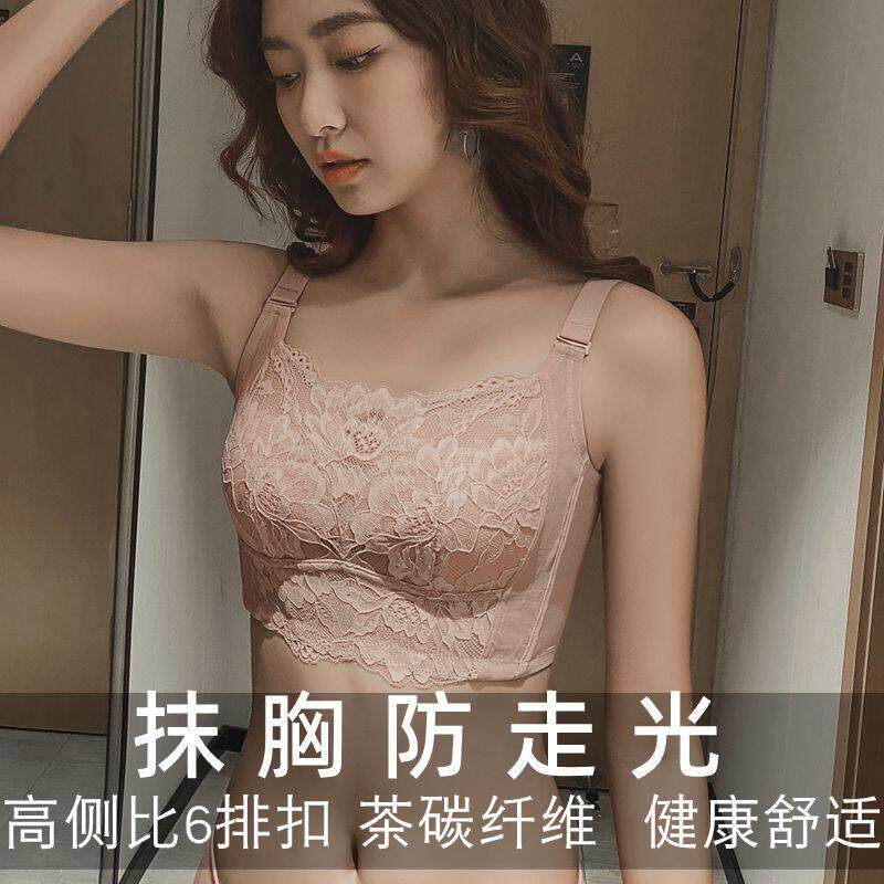 抹胸内衣女防走光大胸显小缩胸防下垂聚拢收副乳大尺码内衣胸罩薄
