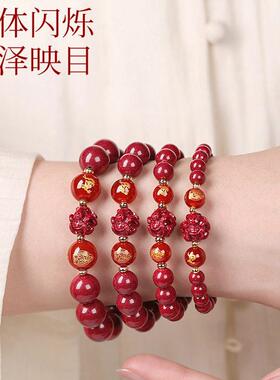 2026天然含量紫金朱砂玛瑙生肖三合六合本命佛手链女情侣手串