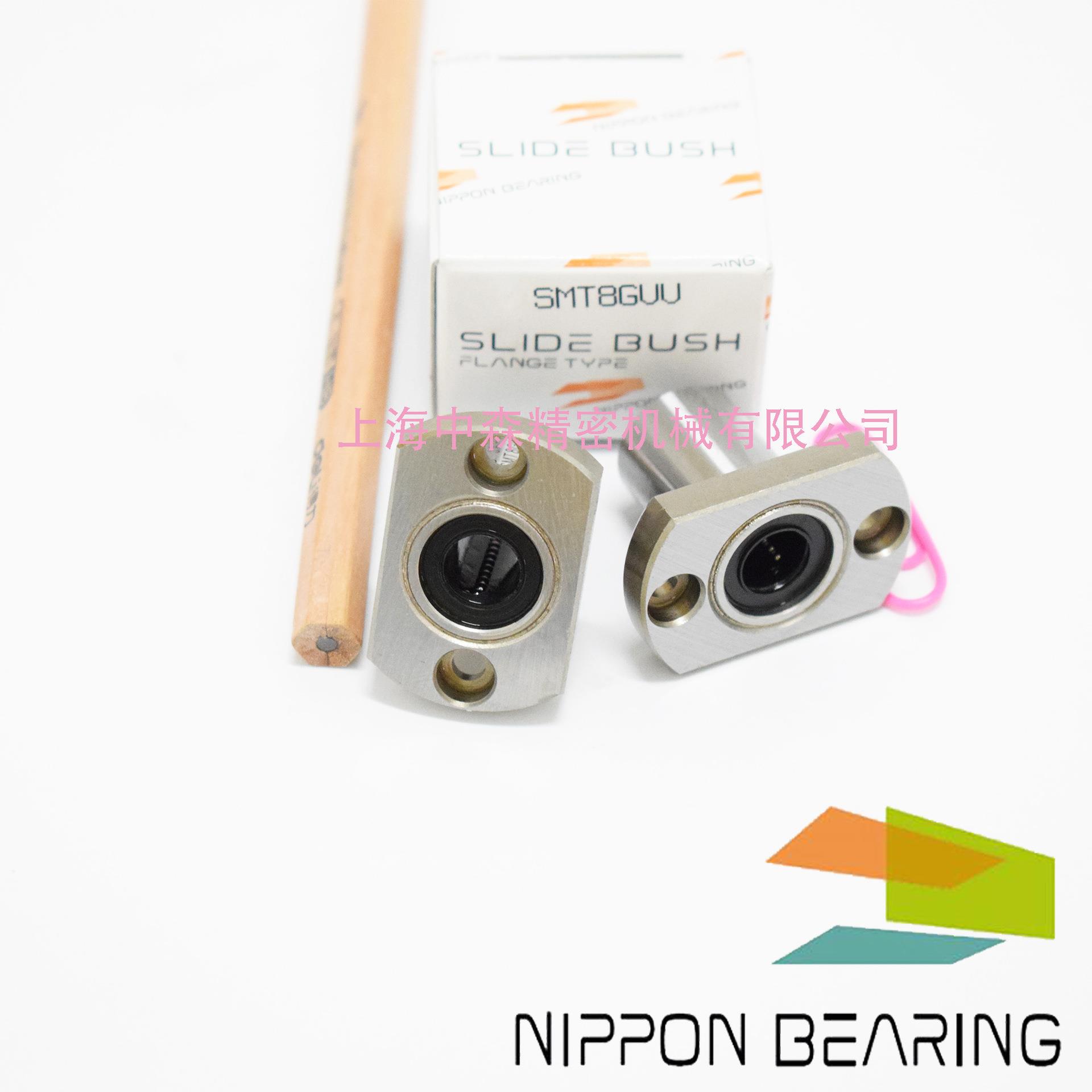 NB直线轴承、SMT-E直线轴承、SMST-E不锈钢直线轴承、NB商