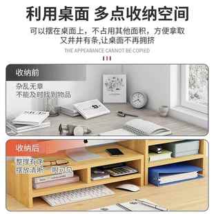 笔记本垫高底座桌上收纳 优选桌面电脑增高架办公室显示器支架台式
