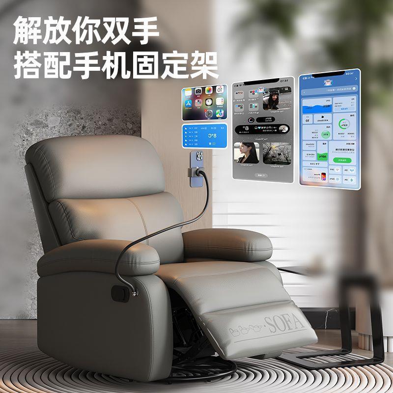 单人沙发小户型阳台可坐可躺休闲摇椅可旋转美甲店沙发椅懒人沙发