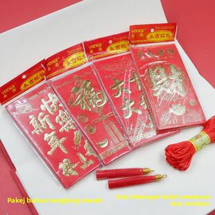 中秋新年元 幼儿园亲子DIY制作环保手提灯材料包 旦纯手工红包灯笼